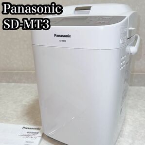 Panasonic パナソニック　ホームベーカリーSD-MT3