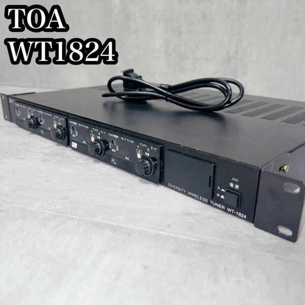 TOA WT-1824 ワイヤレスマイク受信機