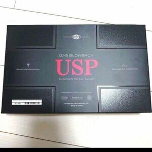 東京マルイ USP ガスブローバックガン モデルガン