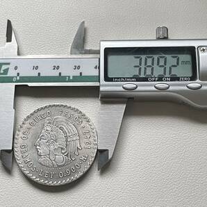 メキシコ 硬貨 古銭 アステカ族 1947年 「メキシコ合衆国」 「族長クアウテモック」銘 ペソ 国章 鷲 コイン 重21.42gの画像6