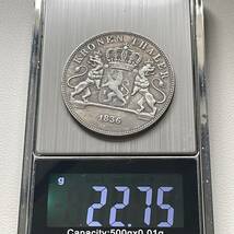 ドイツ 硬貨 古銭 ウィリアム公 1836年 ドイツ領 ナッソー公爵 ナッソー公国紋章 クラウン 獅子 コイン 重22.75g_画像5