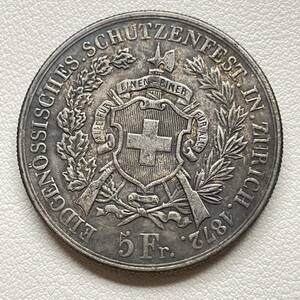 スイス 硬貨 古銭 射撃祭シリーズ 1872年 チューリッヒ射撃祭記念 「自由と祖国のために」銘 盾 コイン 重24.58g 銀貨 