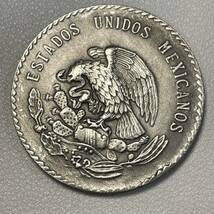 メキシコ 硬貨 古銭 アステカ族 1947年 「メキシコ合衆国」 「族長クアウテモック」銘 ペソ 国章 鷲 コイン 重21.58g_画像2