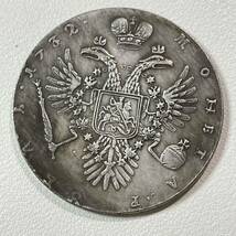 ロシア 硬貨 古銭 アンナ・ヨアノヴナ女王 1732年 ロマノフ朝 第4代ロシア皇帝 双頭の鷲 クラウン コイン 重25.65g_画像2