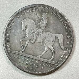 ドイツ 硬貨 古銭 バイエルン州 1839年 ルートヴィヒ1世 マクシミリアン1世記念 騎馬像 グルデン コイン 重22.01g