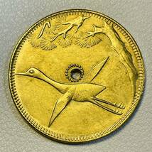 縁起物 牡丹 鶴 松 穴銭 記念幣 コイン メタル 重6.29g_画像2