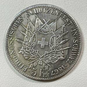 スイス 硬貨 古銭 シュヴィーツ州 1867年 5フランケン 州の花輪を守るライオン 国章 連邦射撃祭 コイン 重24.22g