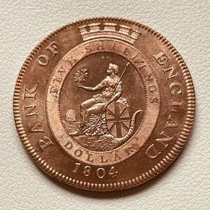 イギリス 硬貨 古銭 ジョージ3世 1804年 国王 ブリタニア クラウン コイン 重26.48g