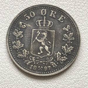 ノルウェー 硬貨 古銭 オスカル2世 1897年 「ノルウェーとスウェーデンの国王オスカル2世」銘 50オーレ コイン 重4.44g 