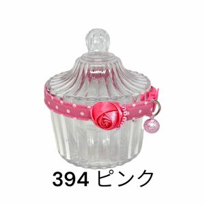 【394-ピンク】ハンドメイド猫首輪