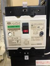 家庭用分電盤　河村電器産業　品番CN3408-0FL 主幹MCB3P40A 動作正常品_画像5