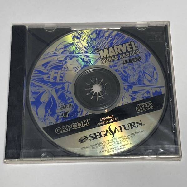 【未開封】 SS セガサターン マーヴル スーパーヒーローズ 体験版 SEGA SATURN