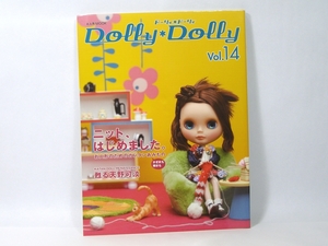 中古書籍■グラフィック社　　お人形MOOK　「　Dolly＊Dolly vol.14　」