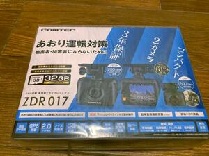 送料無料　COMTEC コムテック ドライブレコーダー ZDR017 ２カメ 前後ドラレコ