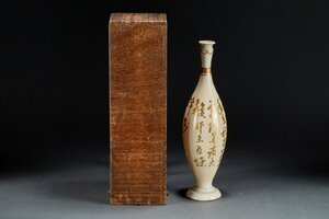 【華】某有名収集家買取品 明治時代物 京焼 錦光山作 松年画伯・鈴木松年 金彩花瓶 当時物 共箱 古美術 骨董品YA230698595-QR