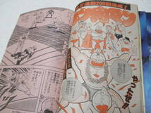 週刊少年ジャンプ 1983年 20号 新連載 表紙 巻頭カラー COBRA コブラ 寺沢武一 キン肉マン_画像6