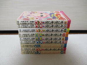 キャンディキャンディ 全巻 全9巻 セット 初版あり いがらしゆみこ 水木杏子 講談社 なかよし