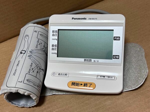 Panasonic 上腕血圧計　EW-BU15-ホワイト