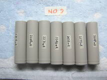 １８６５０　ＭＯＬＩＣＥＬ　２６００ｍＡｈ （ＬＯＴ２１１２９）リチウムイオン電池 ７本　ＮＯ．２　（送料１８５円）_画像2