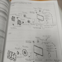 【希少】構造調査シリーズ　ホンダ　ステップワゴン　ＲＰ６・７・８系　【大人気】_画像2