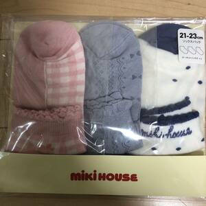 新品未開封 ミキハウス 靴下 21〜23センチ