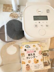 １９(日)まで★お値下げ中【新品同様】2023年製 象印 STAN ホワイト　自動調理なべ　炊飯器　EL-KA23 離乳食　食器