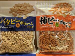 [ free shipping ]* and moreover, batapi- persimmon pi- volume pack each 400g assortment {2 sack set } snack box shipping 