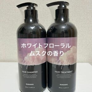 BANANAL パフュームド ヘアケア2種セット 500ml/ヘアフレグランス/頭皮ケア/韓国/香水シャンプー トリートメント