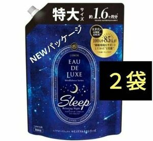 P＆Gレノア オードリュクス マインドフルネスシリーズ スリープ 特大 詰め替え 600mL　２袋