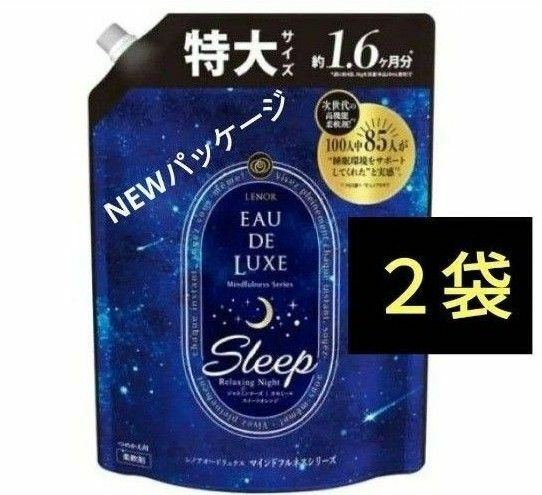 P＆Gレノア オードリュクス マインドフルネスシリーズ スリープ 特大 詰め替え 600mL　２袋