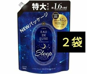 P＆G　レノア オードリュクス マインドフルネスシリーズ スリープ 特大 詰め替え 600mL　２袋