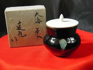 今月のお買い得品　YE-29　加藤連瓶作　大海茶入　陶雅堂　茶道具　茶器　茶道