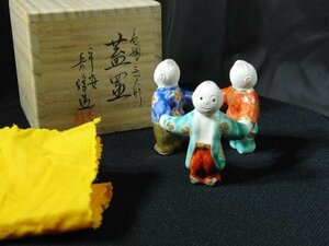 今月のお買い得品　YE-37　平安秀峰造　三ツ人形　蓋置　色絵　茶道具　茶道　茶器　共箱　共布