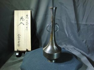 今月のお買い得品　YE-58　金谷浄雲作　唐銅　六弧形　耳付　花入　茶道具　茶器　共箱