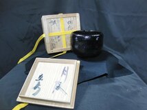 特選品　YE-119　黒楽茶碗　作者不銘 茶道具 抹茶碗 茶器　共箱_画像1