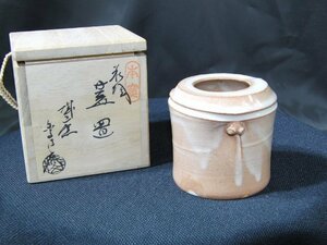 今月のお買い得品　YE-122　金子信彦作　蓋置　萩焼　城山窯 茶道具　茶器　共箱