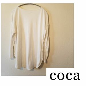 coca カットソー　レイヤード　シンプル　