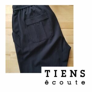 TIENS ecoute パンツ