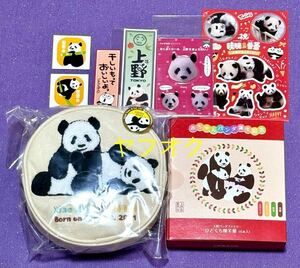  complete sale goods * new goods * Ueno Family set *ja Ian to Panda Lee Lee sinsin car n car n car o Ray 