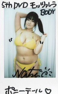  утро .natsu[motsuarelaBODY] DVD покупка привилегия с автографом Cheki b