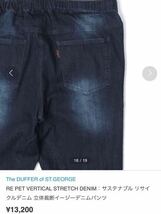 ★ The DUFFER of ST.GEORGE RE PET VERTICAL STRETCH DENIM：サステナブル リサイクルデニム 立体裁断イージーデニムパンツ　S_画像5