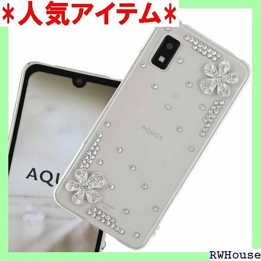 AQUOS wish ケース フラワー ハードケース 護 耐衝撃 国内メーカー su.su.mu s647aw 593