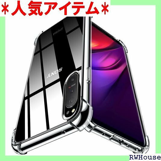 WYEPXOL Xperia 5 II ケース/SO- 止 指紋防止 滑り止め 脱着簡単 カバー ZW79-08 598