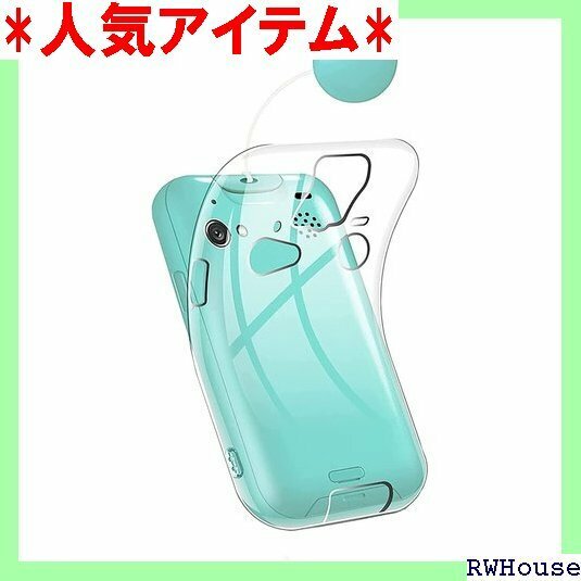 UNEED SoftBank キッズフォン2 用の ス ス 耐衝撃 TPU ケース 擦り傷防止吸収柔らかい手触り 603