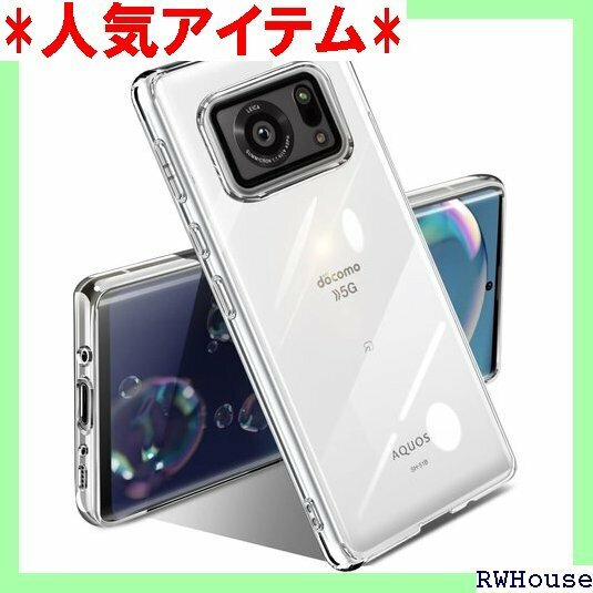 AQUOS R6 ケース クリア 薄型 耐衝撃 SH- まばゆい TPU ソフトケース 人気 保護カバー 全透明 612