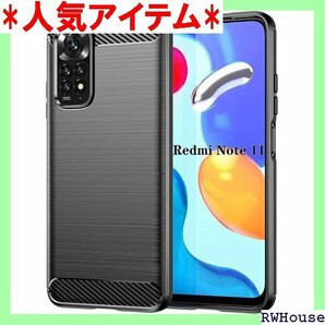 UNEED Redmi Note 11 用の スマホケ 薄型 軽量 耐衝撃 簡易脱着 ソフトケース カラー：黒 639