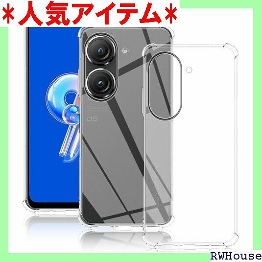 QULLOO For Zenfone 9 ケース クリ 軽量 薄型 耐衝撃 黄変防止 防指紋 傷防止 落下防止 651