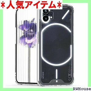 Nothing Phone 1 ケース クリア 耐衝撃 ール付き Nothing Phone 1 カバー 全透明 690