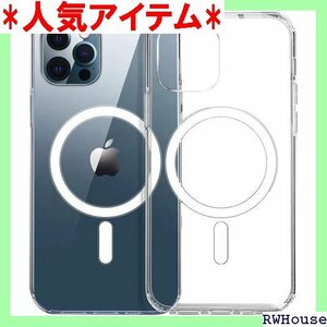 CMTWS MagSafe ケース iPhone14P プラス カバー シリコン 透明 iPhone14Plus 712