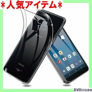 Galaxy feel2 SC-02L 用のケース ク ワイヤレス充電対応 保護カバー Galaxy feel2 716